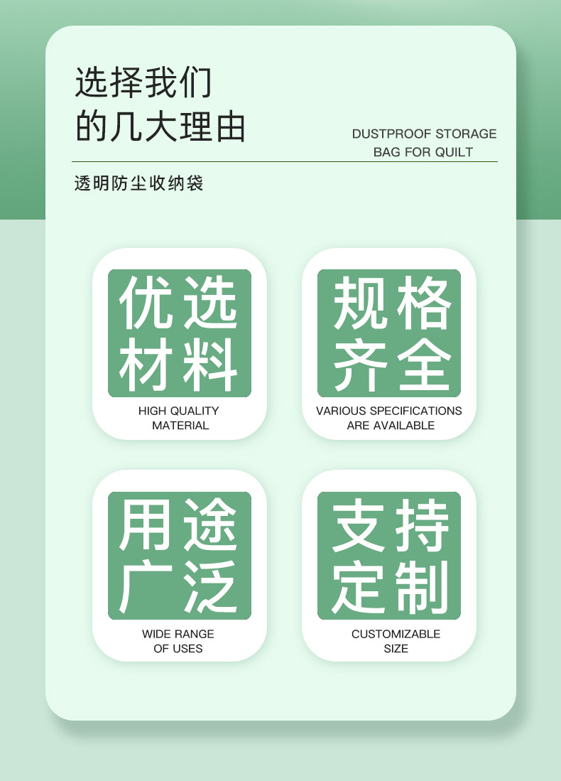 平口袋_02.jpg