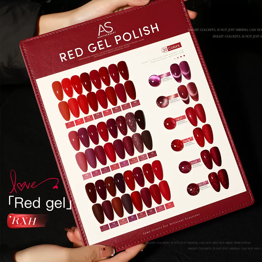 AS安可拉红色套系指甲油胶2024年新款显白车厘子酒红色美甲套装胶