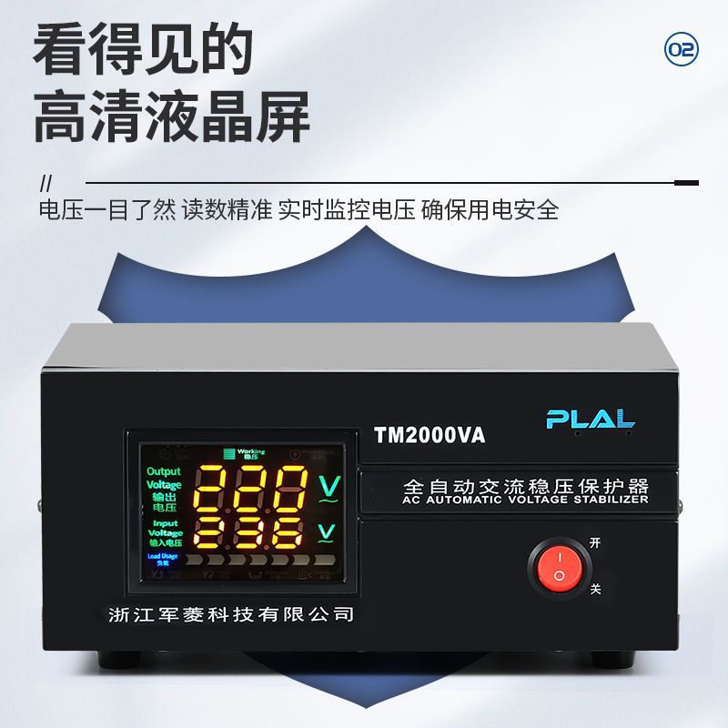 Regulador de voltaje 220v regulador de voltaje de aire acondicionado automático 5000 refrigerador computadora TV 2000w image 4