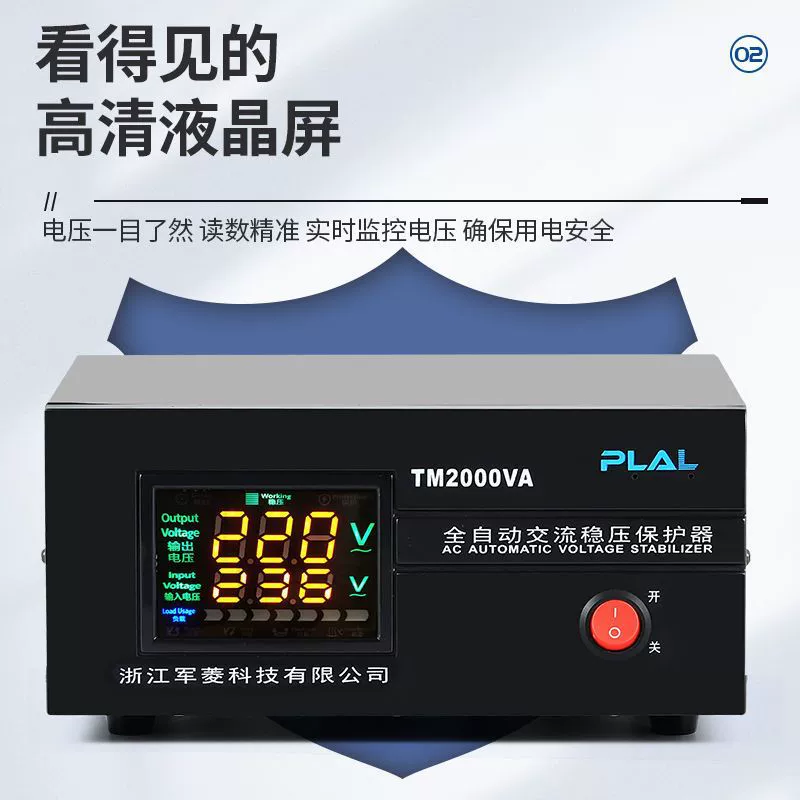 Блок питания для ноутбука 2000W 220В автоматический