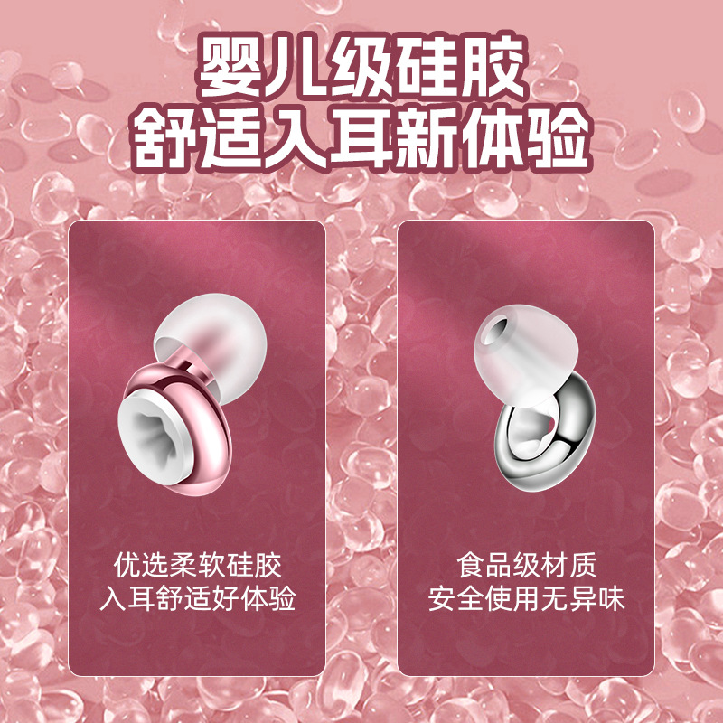 Tapones para los oídos chapados en oro, tapones para los oídos con aislamiento acústico transfronterizo, tapones para los oídos para dormir con súper reducción de ruido, tapones para los oídos para nadar, tapones para los oídos con aislamiento acústico para el hogar a prueba de agua