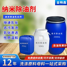 其他活性剂;洗涤剂;发泡、消泡剂