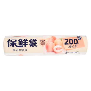 Meiya Thickeneded Fresh-Keeping Bag Food Bag Rolled Plastic Bag Household Thickeneded Flat Mouth Fresh-Keeping Bag Kitchen Roll Bag