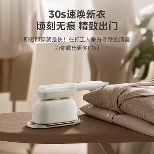 Midea/Midea Ybj12Jd Steam Brush Household Small Portable Garment Ironing Machine Business Trip Travel Ironing Artifact