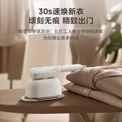Midea/Midea ybj12jd Steam Brush Домохозяйство небольшая портативная висящая висящая машина для гладки деловых поездок