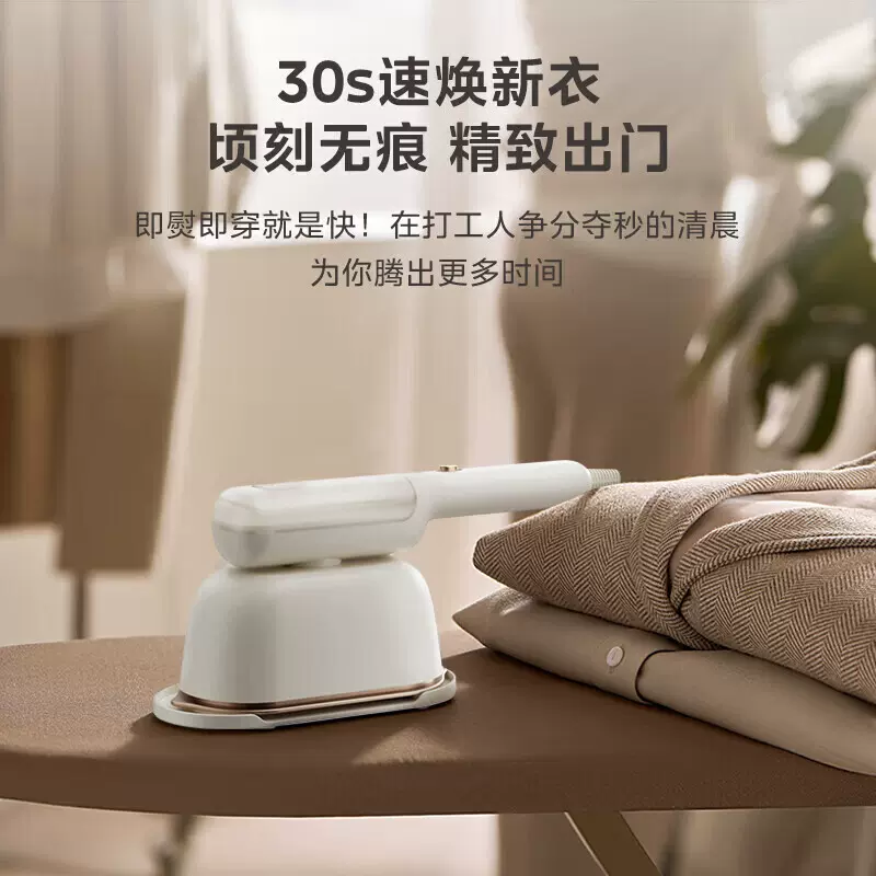 Midea/美的YBJ12JD蒸汽刷家用小型便携式挂烫机出差旅游熨烫