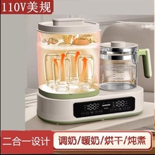 110v������ƿ��������ɜ��̶���һ�a�؉؋냺�_ů������һ�w�C