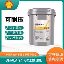 ���ƿ��͉�OMALA S4GX68 150 220 230 460 680���úϳɹ��I�X݆��