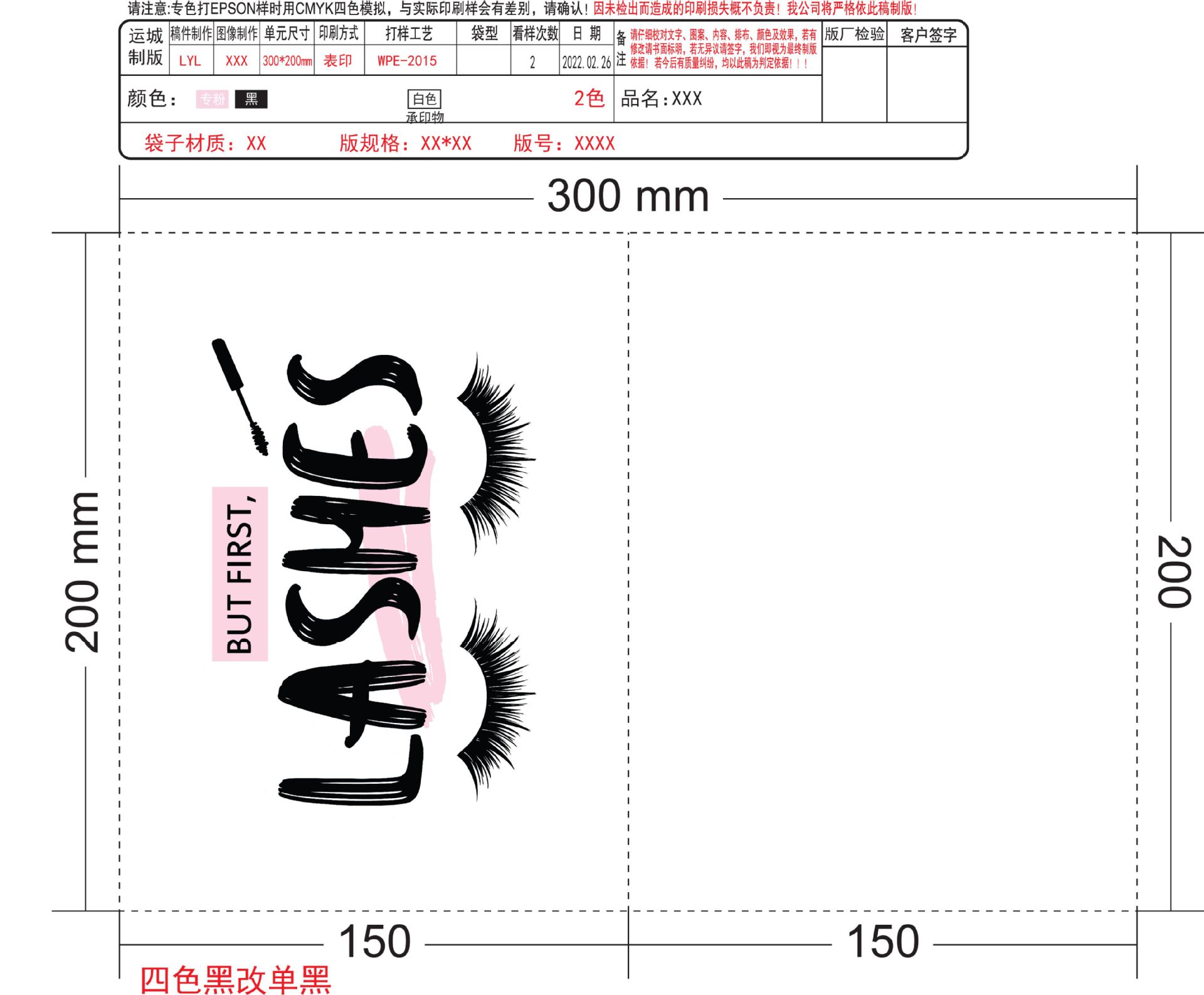 Suministro directo de fábrica en stock al por mayor bolsa de cremallera de pestañas EVA Bolsa De Rosa bolsa de cremallera negra bolsa de almacenamiento de combinación de maquillaje
