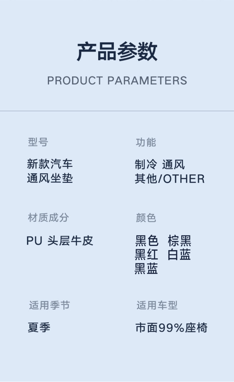 Semiconductor Refrigeration Summer Car Seat Ventilation Modification Breathable Cool Mat Air Conditioning Cushion Lumbar Integrated Car Cushion