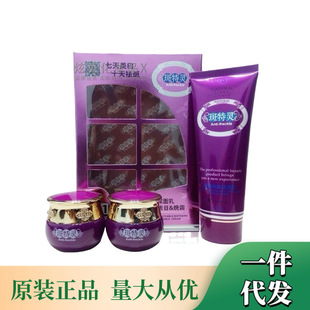 ��Ʒ�����`3��1��˪��˪ϴ�������b�aˮ�����̝��坍�o�w���b