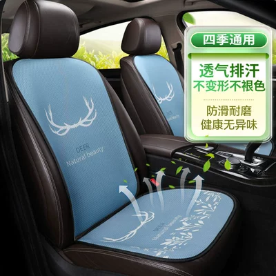Car Seat Cushion Single Piece Summer Cooling Pad Cartoon Car Cushion Single Seat Pad Universal for All Seasons Ice Silk Three-Piece Set Seat Cushion