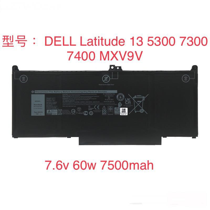 For Dell Latitude14 7400 13 7300 5300 5310 MXV9V Laptop Battery