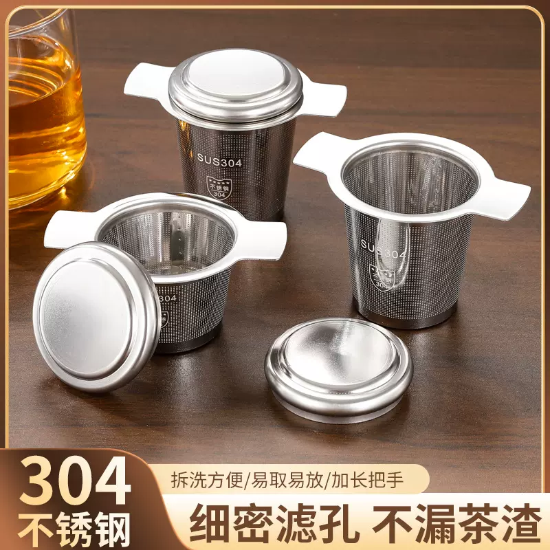 304不锈钢茶漏带盖过滤网格双耳茶漏咖啡漏泡茶器过滤器有柄网漏
