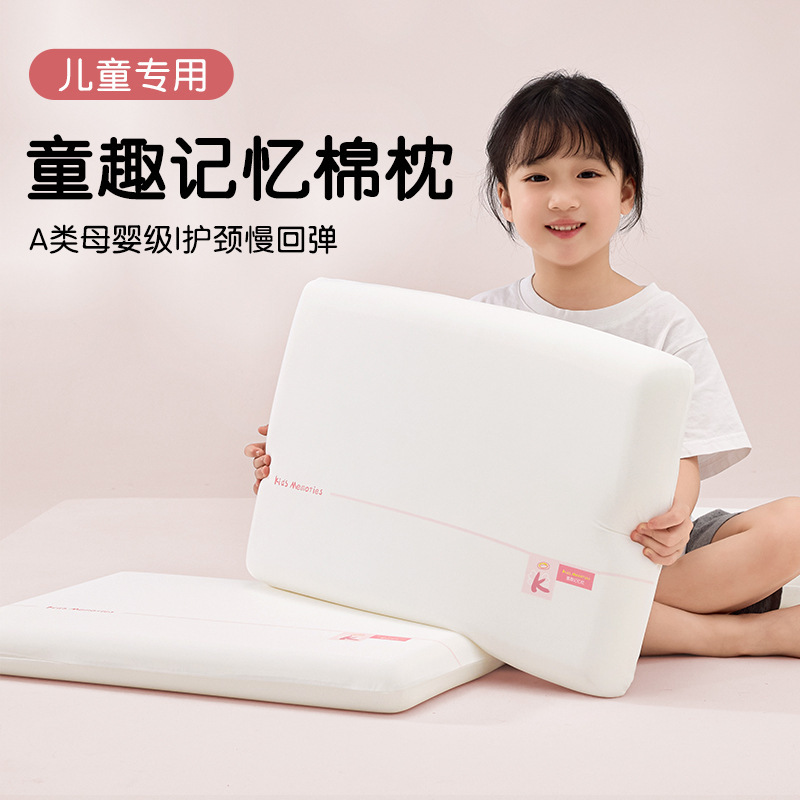 1歳、3歳、6歳以上の赤ちゃん向けの新しい子供用枕、2歳の赤ちゃん向けの特別な幼稚園用低反発枕、オールシーズン対応|undefined