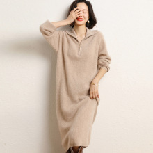 2024秋季新款半拉链翻领山羊绒毛衣裙子羊毛针织连衣裙女过膝长裙