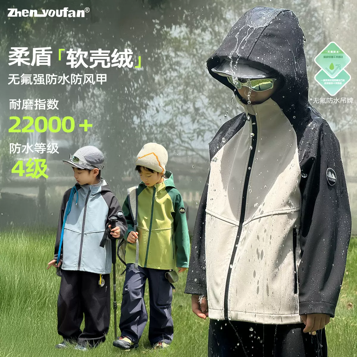 童装男童加绒连帽外套2025秋冬新款儿童防水冲锋衣大童冬季衣服潮