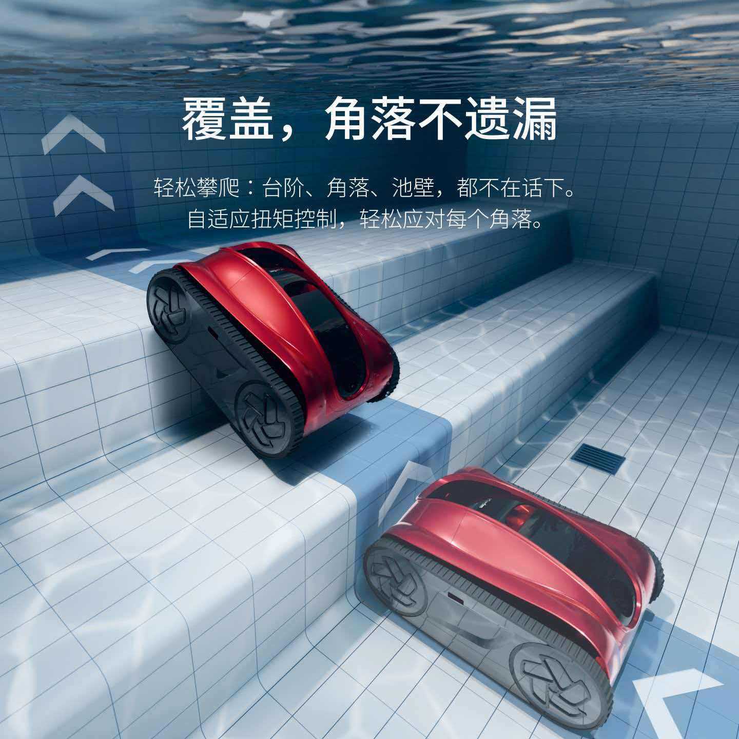 Piscina inalámbrica submarina robot de succión de aguas residuales piscina máquina de succión de aguas residuales teléfono móvil control remoto limpieza automática completa