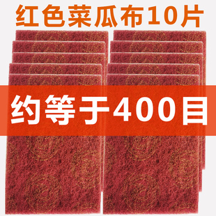 Ll Scouring Pad 7447 Sponge Cloth for Car Spray Painting, Polishing, Decontamination, Rust Removal, Water-Resistant Polishing Cloth, Polishing Cloth, Buffing