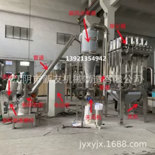 西洋参打粉机 人参粉碎机 西洋参超微粉碎机 人参超细粉碎机