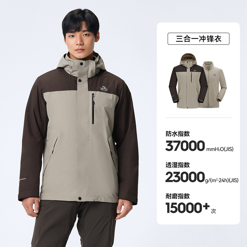 [Shanye] ペリオ アウトドア ジャケット レディース 新作 スリーインワン フリースライナー 防風防水 登山ジャケット メンズ|undefined