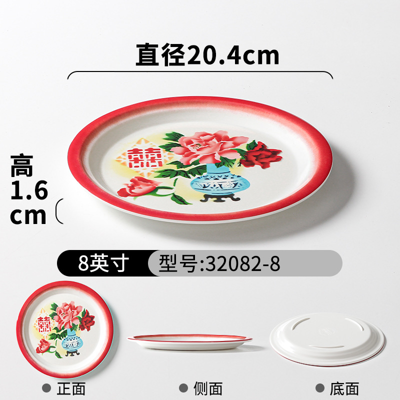 Xiangyuan melamina cubiertos tazones comerciales de mesa de cuatro piezas de porcelana restaurantes hotpot tienda de platos y tazas de platos