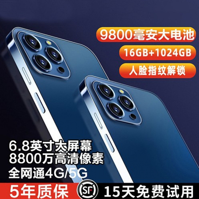 2025 New E-Sports Game 16+512g Student 6.8inch Large Screen Mobile Phone 5g Full Network Communication Backup Elderly Phone