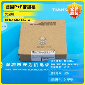 KFD2-SR2-EX2.W новый оригинальный немецкий барьер безопасности P+F Pepperl+Fuchs
