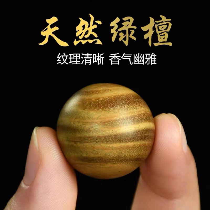 Green Sandalwood Bead Bracelet with 108 Wooden Round Beads, Sandalwood Fragrance, Craftsmanship Disc, Unisex