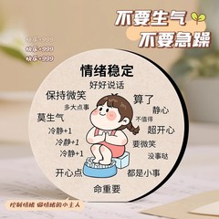 情緒安定の神器の構造は件を飾って怒っていません。