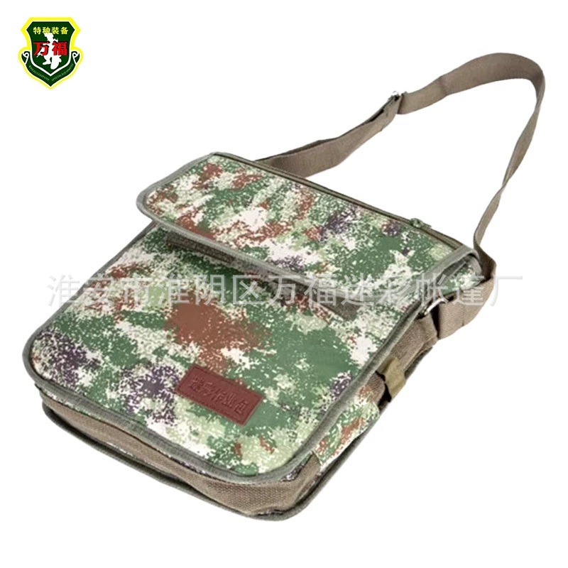 Camouflage universal waterproof wear-resistant storage system