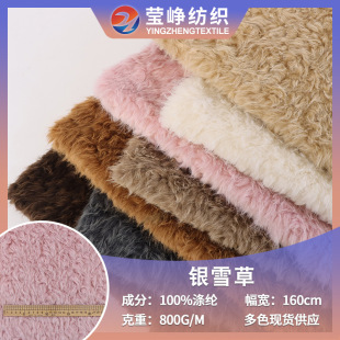 800g�yѩ��ë�q�� �ﶬ�Lë�q���״���Ьñ���|���Ϸ����q����