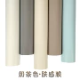 定制桌面翻新自粘墙纸