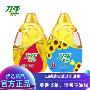 Ʒ�|���C ���O ������ ��������2L �N������ʳ���� Ͱ�b