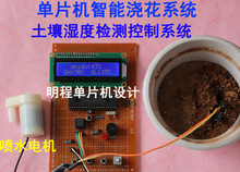 51��Ƭ�C�Ԅӝ���ϵ�y�r�I��ˮ�������OӋ������șz�y�󾯿���