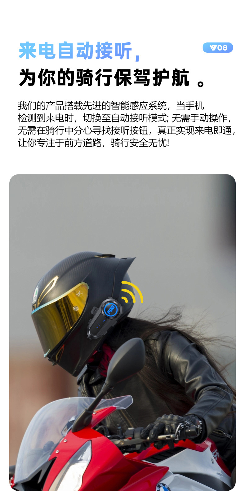 Y08 Cross-Border New Model Helmet Bluetooth Headset Mp3 Mixing Music Sharing Lcd Screen Fm Intercom Helmet Headset