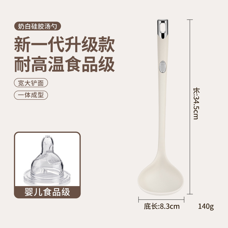 [no odor, high temperature resistance] soup spoon
