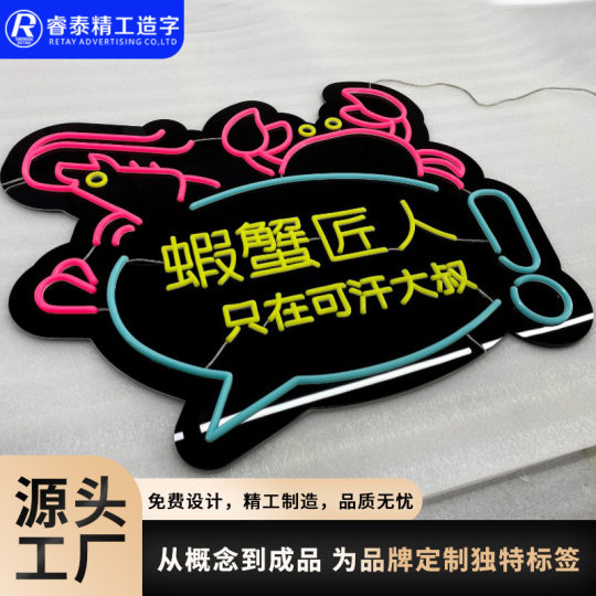 Customized English Letter Pattern Billboard Handwritten Conjoined Shape Acrylic Plate Rgb Full Color Neon Luminous Characters