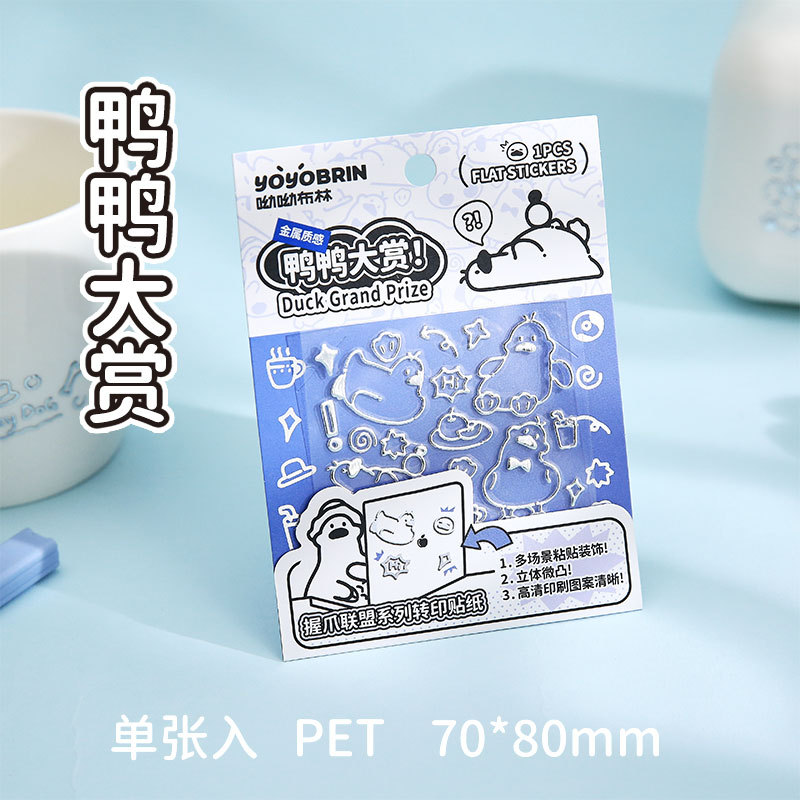 Papel Sr. pegatinas de transferencia de hoja plana pegatinas de mano de dibujos animados lindos aliados materiales de cuentas de mano pegatinas de decoración de tabletas de teléfonos móviles