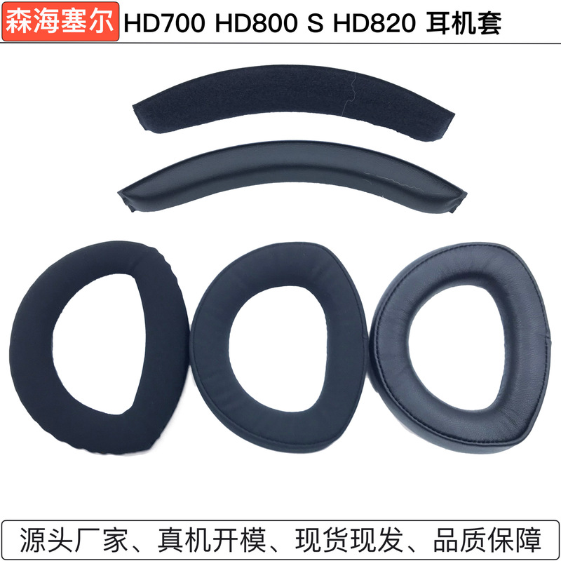 Suitable for Sennheiser Hd700 Hd800 S Hd820 Headphone Covers, Sponge Covers, Earmuffs, Head Beam Pads and Beams Suitable for Sennheiser Hd700 Hd800 S Hd820 Headphone Covers, Sponge Covers, Earmuffs, Head Beam Pads and Beams
