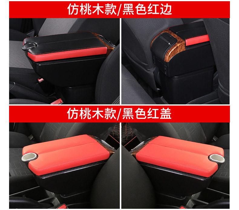 Suitable for Overseas Nissan Kicks Armrest Box Storage Box Decoration Interior Modification Accessories