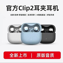�A����Clip2�{�����C�Aʽ�o������_���\���A���m���m�併�����
