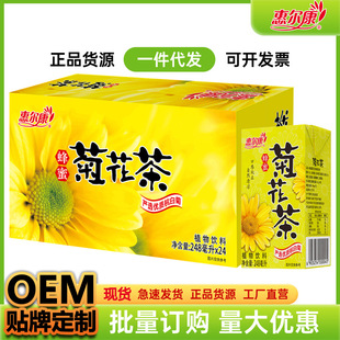 �ݠ������ϲ�ջ���ֲ��������248ml*24���������l�����āˬ��