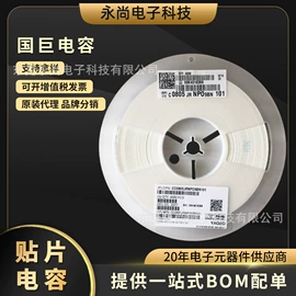 陶瓷电容器;铝电解电容器;电感器