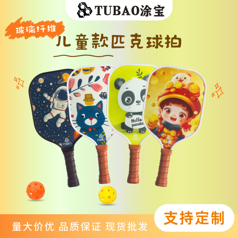 cartoon cute racket
