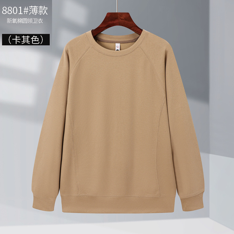 Sudadera de cuello redondo de felpa para otoño e invierno para personal de ventas, camisetas publicitarias para equipos, impresión de logotipo personalizado, gruesa y cálida.