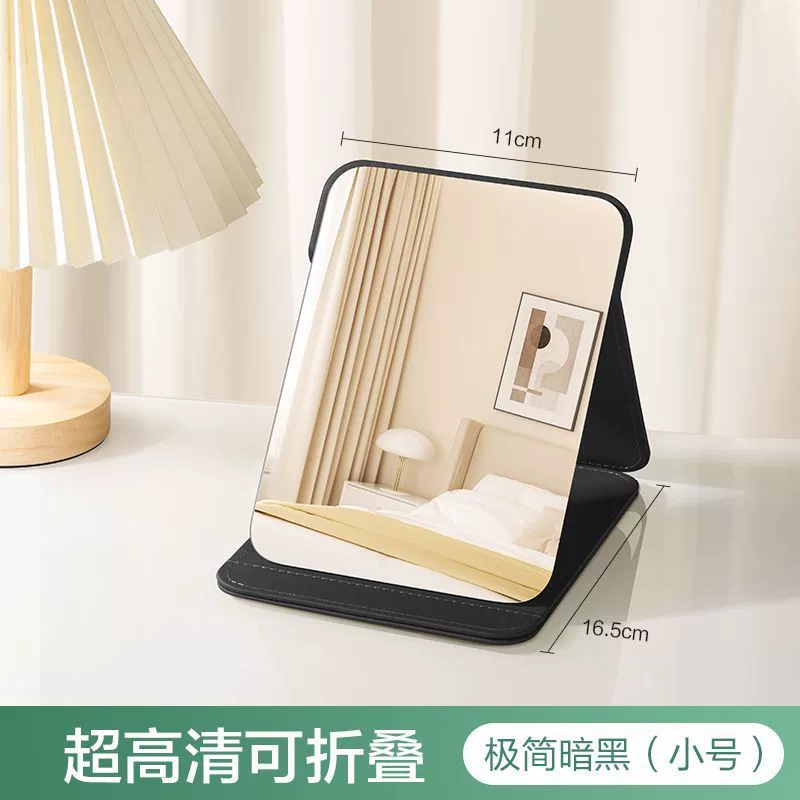Men's folding handheld table mirror for students for traveling