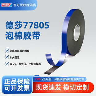 ��ɯ77805�����z�� �����p���z�ܷ�����܇����������̶�