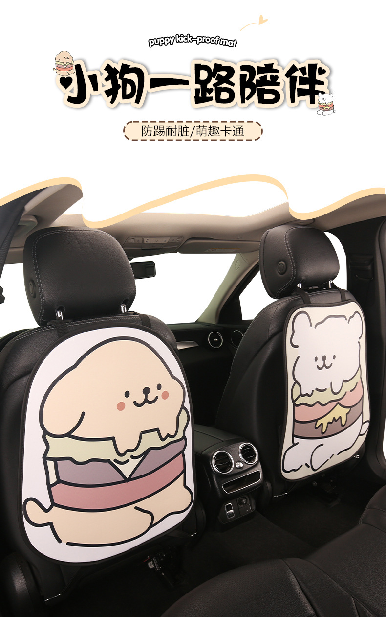 Car Seat Back Anti-Kick Pad Rear Universal Cartoon Kidsren's Stain-Resistant Car Rear Seat Protective Pad Protective Pad