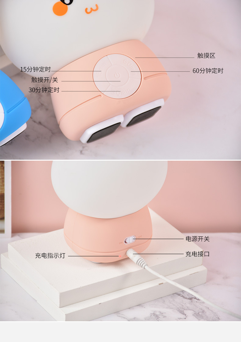 小夜灯一拍即亮